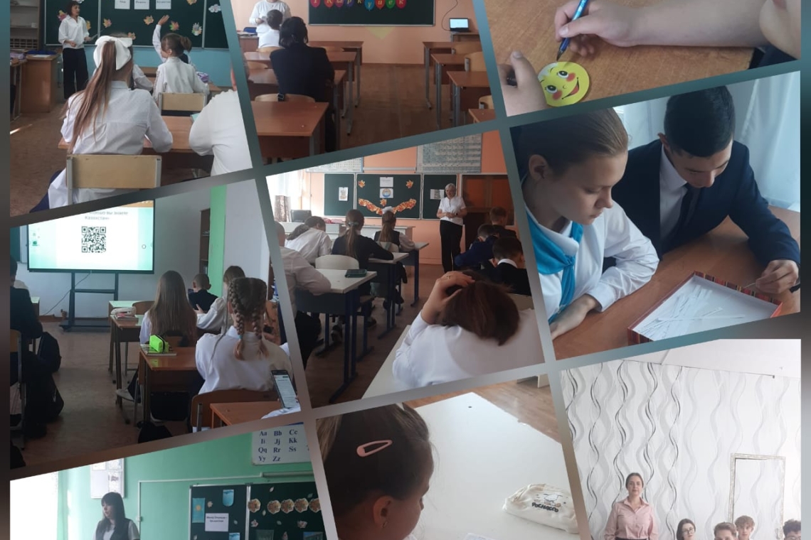 Единый классный час "Менің Отаным Қазақстан!"